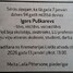 Igors Puškarevs