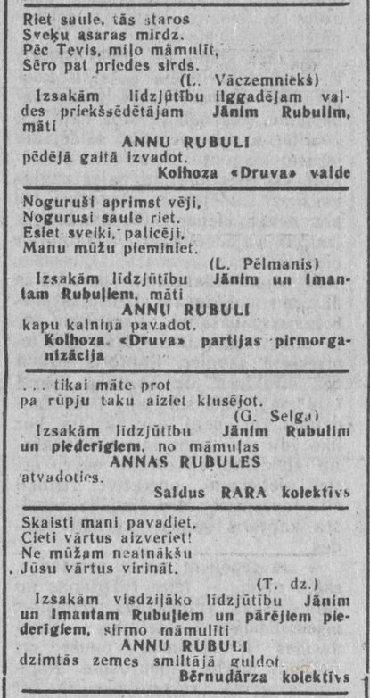 Anna Rubule