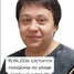Ирина Полякова