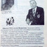 Павел Бондарец