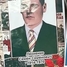 Семён Леоненко