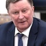 Сергей Иванов