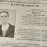 Борис Воробьёв