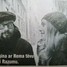 Uldis Jānis Razums